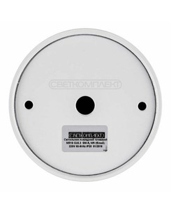 Точечный светильник Светкомплект SM-GX 1180 GX53 Белый  отзывы