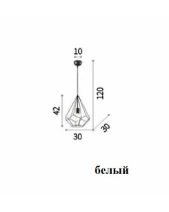 Підвісний світильник Ideal Lux Ampolla-3 sp1 bianco 200897  опис