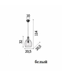 Підвісний світильник Ideal Lux Ampolla-2 sp1 bianco 200880  опис