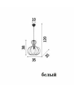 Підвісний світильник Ideal Lux Ampolla-1 sp1 bianco 194295  опис