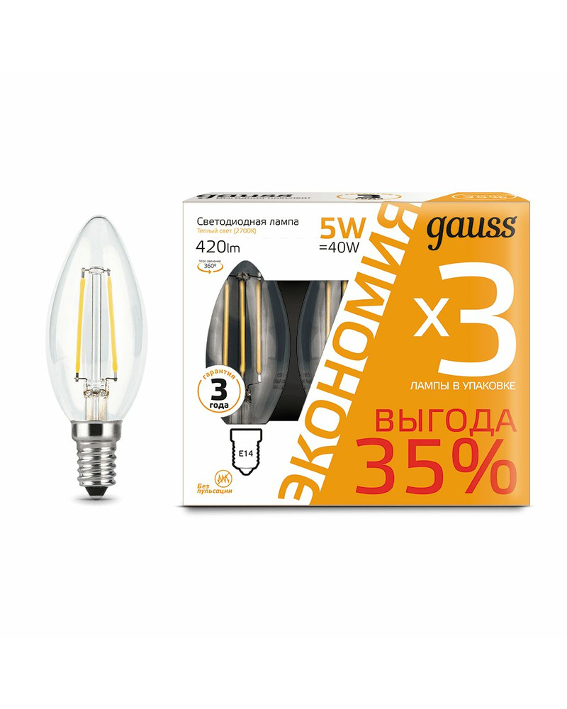 Лампочка Gauss 103801105T C37 E14 5 Вт 2700K цена