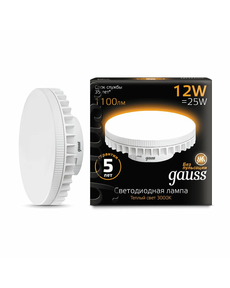 Лампочка Gauss 131016112 AR110 GX70 12 Вт 3000K ціна