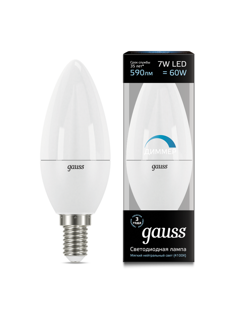 Лампочка Gauss 103101207-D LED CANDLE-DIM E14 7W 4100К цена