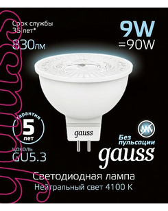 Лампочка Gauss 101505209 MR16 9W 830lm 4100K GU5.3 LED  опис