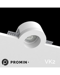 Точковий світильник Promin VK2 ціна