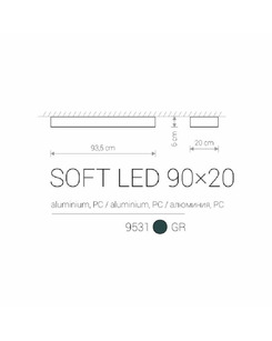 9531 Світильник Nowodvorski SOFT LED GRAPHITE 90X20 PL  опис
