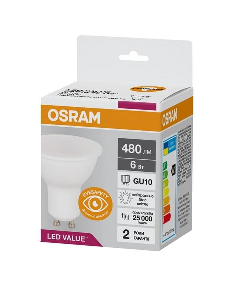 Лампа Osram 4058075689671 LED GU10 6W/840 4000K 480Lm PAR16 75 230V цена