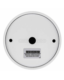 Точечный светильник Светкомплект SM-MR 1180 GU5.3 Белый (00000002977)  купить