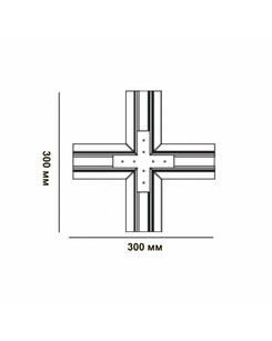 Соеденитель Х-образный LTR-EMT585/B  описание