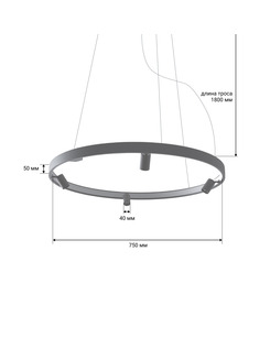 Люстра MJ-Light 12031 Lopp LED 50W 400k  характеристики