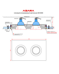 Гіпсовий вбудовуваний світильник Agara 01212W СВ 0055 GU5.3 2x35W IP20 Wh