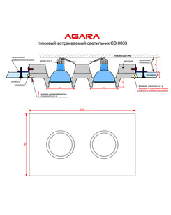 Гипсовый светильник встраиваемый Agara 01208W СВ 0033  отзывы