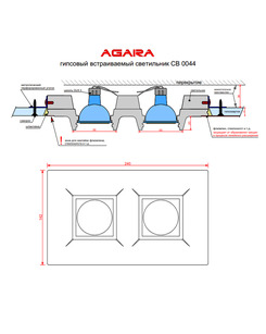 Гипсовый светильник встраиваемый Agara 01210W СВ 0044  отзывы