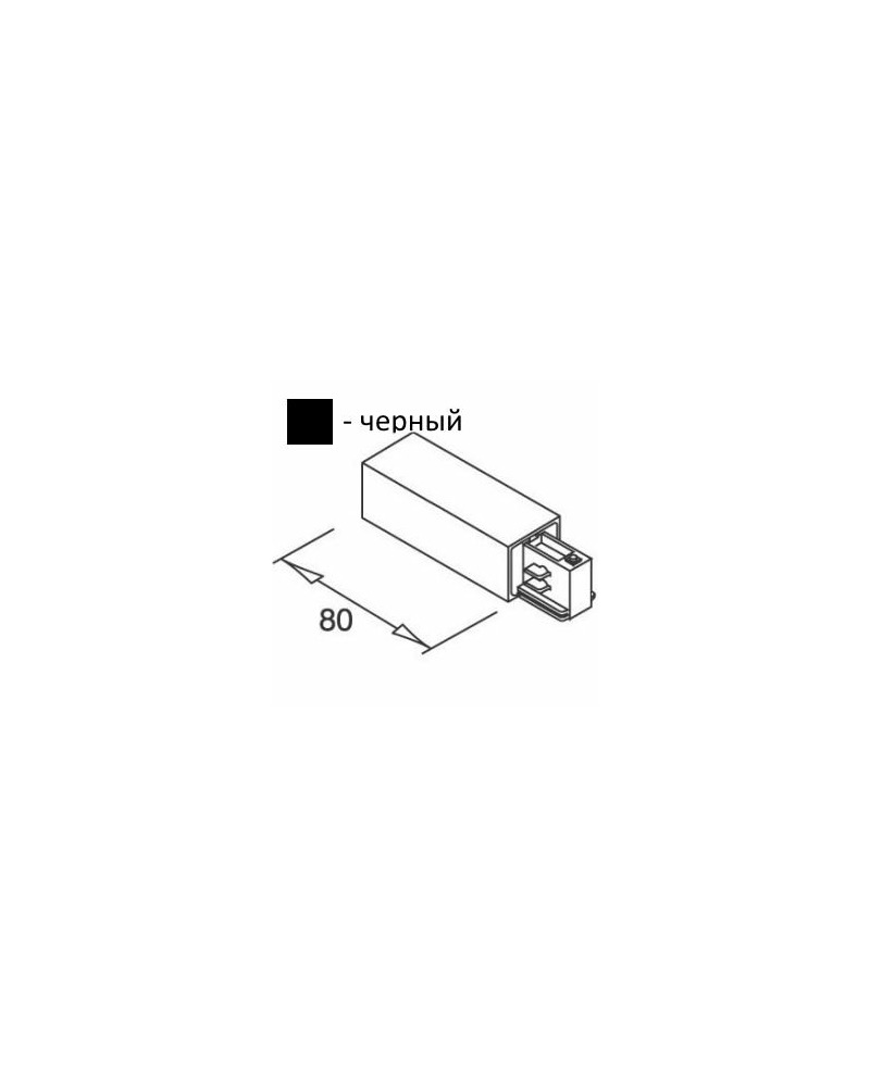 Соединитель левый трехфазный Imperium Light 03002.05.05 Light House ціна