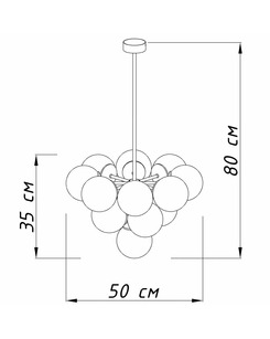 Люстра підвісна Imperium Light 7521380.05.01 Raceme E14 13x60W IP20 Чорна  опис