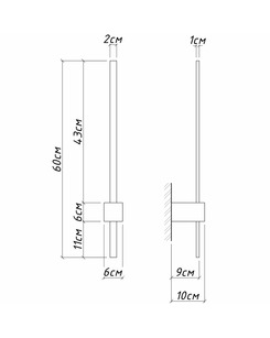 Бра, настенный светильник Imperium Light 748160.05.91 Arrow Led 1x5W 3000K IP20 Черный  отзывы